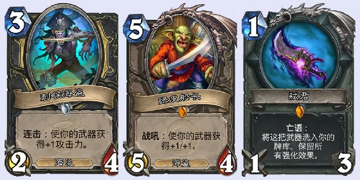 炉石点评,炉石传说
