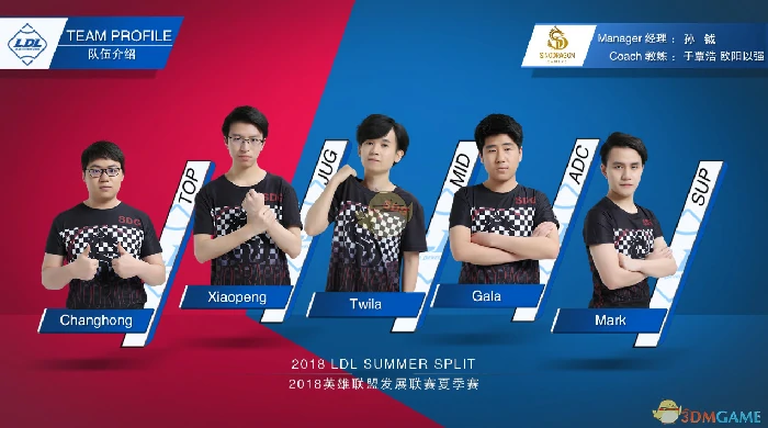 LOL德玛西亚杯八大强队西安论剑,LOL