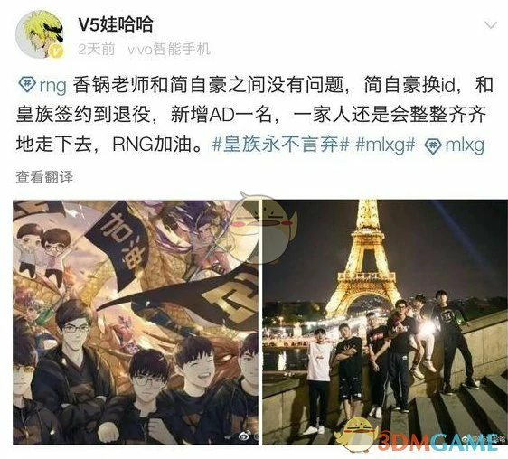 LOL小狗ID,LOL