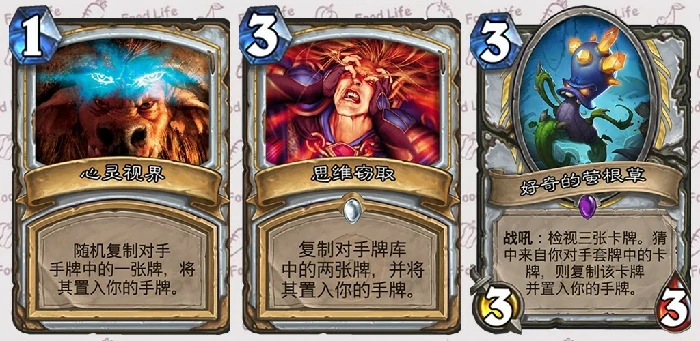 炉石新卡,炉石传说