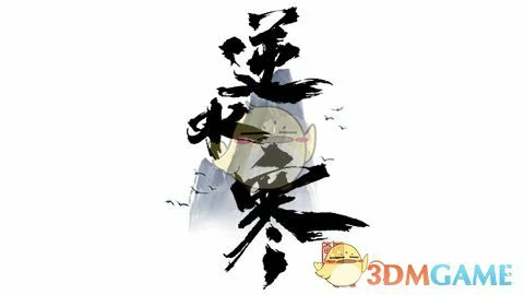 逆水寒龙吟PVE输出技能搭配攻略,逆水寒