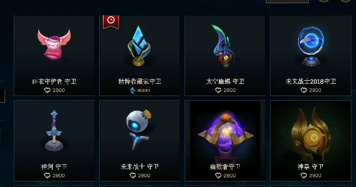 LOl眼位,LOL