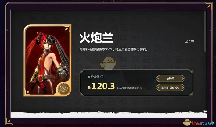 剑灵WEGAME卡牌系统发布