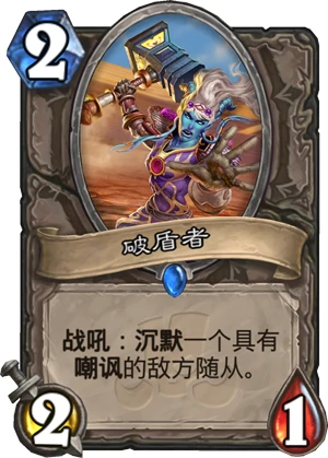 炉石新卡,炉石传说
