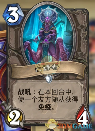 炉石传说野猪战吼萨卡组玩法教学,炉石传说