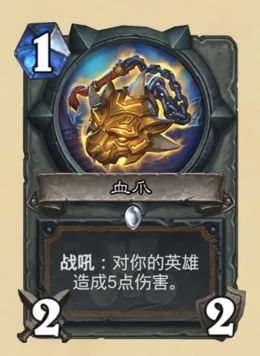 炉石传说拉斯塔哈的大乱斗奇数卡组造削弱,炉石传说
