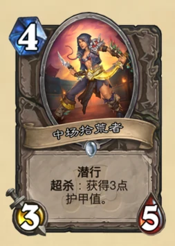 炉石传说拉斯塔哈的大乱斗奇数卡组造削弱,炉石传说