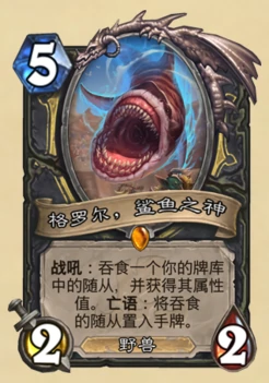 炉石传说拉斯塔哈的大乱斗奇数卡组造削弱,炉石传说