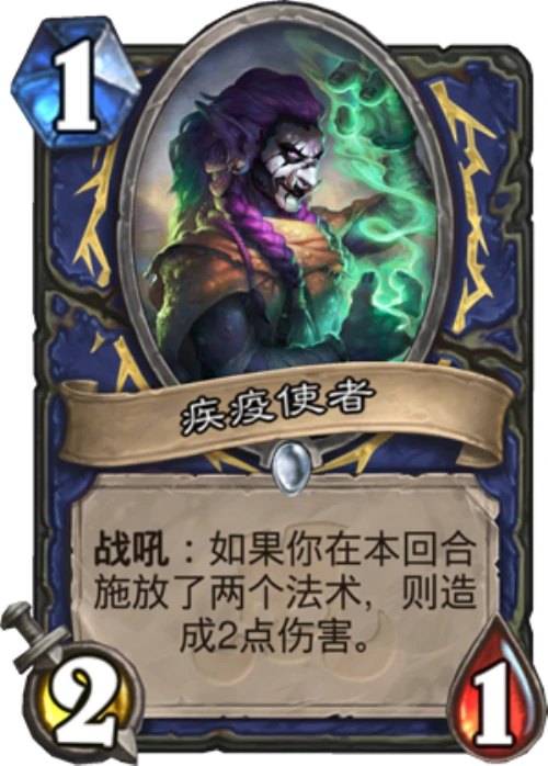 炉石一分卡,炉石传说