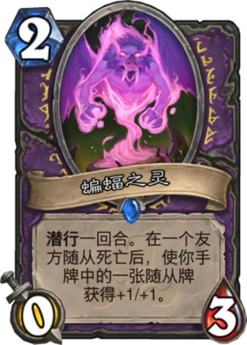 炉石一分卡,炉石传说