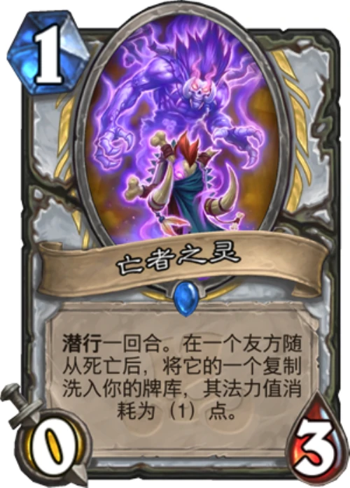 炉石一分卡,炉石传说