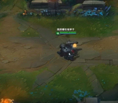 LOL嘲讽,LOL