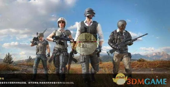 绝地求生雪地地图,绝地求生