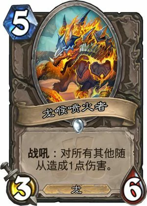 炉石新版本,炉石传说