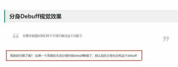 LOL新英雄妮蔻如何判断真身,LOL