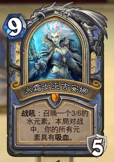炉石传说拉斯塔哈龙鹰法卡组攻略,炉石传说