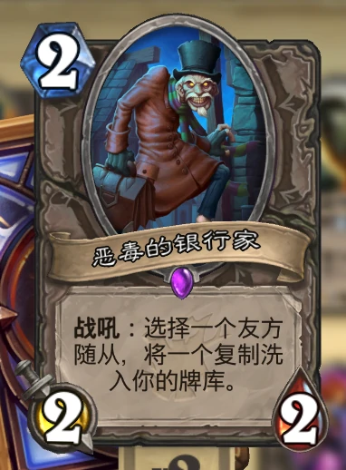 炉石传说拉斯塔哈龙鹰法卡组攻略,炉石传说