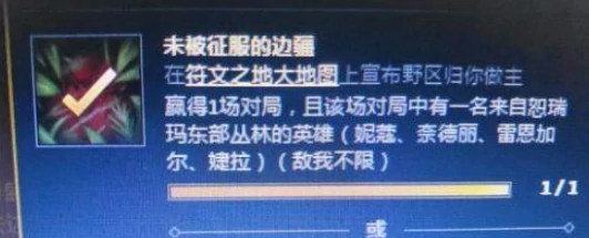 LOL头像
