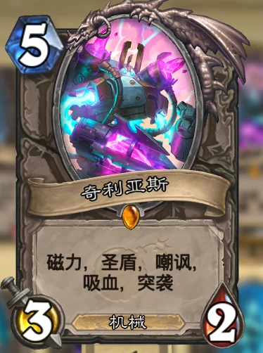 炉石传说拉斯塔哈突袭无限战卡组教学,炉石传说