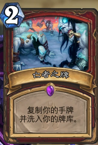 炉石传说拉斯塔哈突袭无限战卡组教学,炉石传说