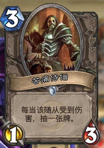 炉石传说拉斯塔哈突袭无限战卡组教学,炉石传说