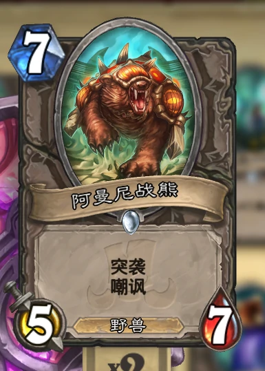 炉石传说拉斯塔哈突袭无限战卡组教学,炉石传说