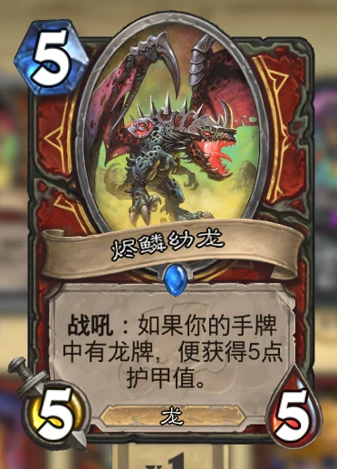 炉石传说拉斯塔哈突袭无限战卡组教学,炉石传说