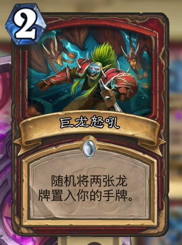 炉石传说拉斯塔哈突袭无限战卡组教学,炉石传说