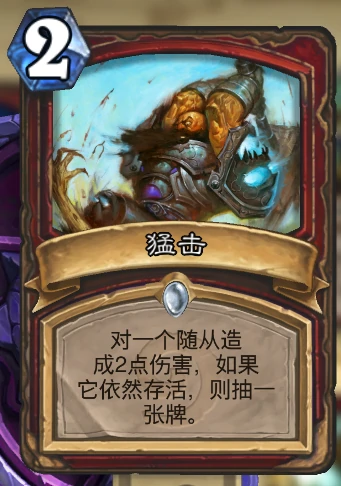 炉石传说拉斯塔哈突袭无限战卡组教学,炉石传说