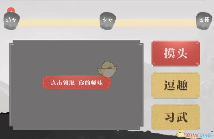 天涯明月刀小师妹活动参加地址,天涯明月刀