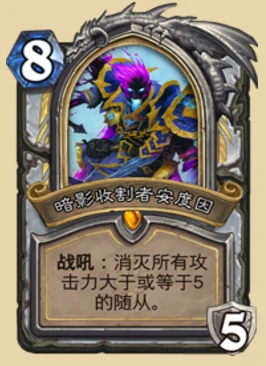 炉石传说哈卡任务牧卡组构筑攻略,炉石传说