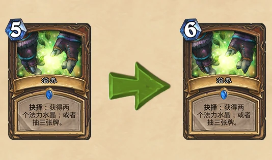 炉石卡牌削弱,炉石传说