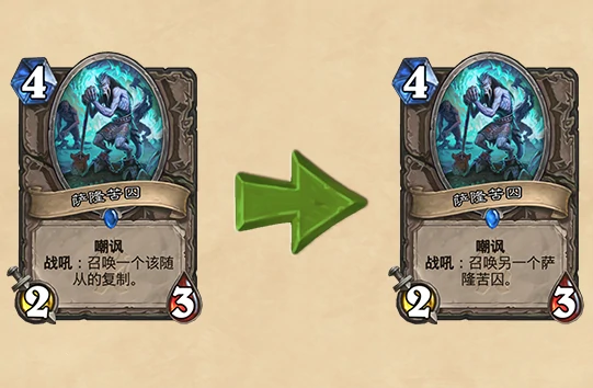 炉石卡牌削弱,炉石传说