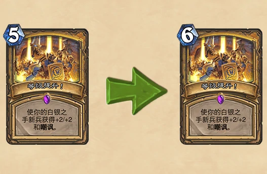 炉石卡牌削弱,炉石传说