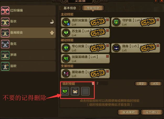 MHol人物