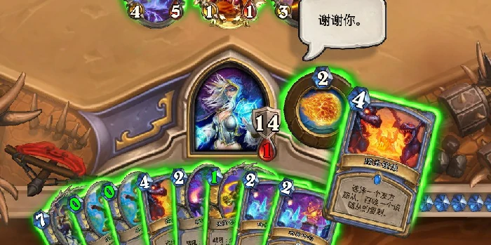 炉石火球法,炉石传说
