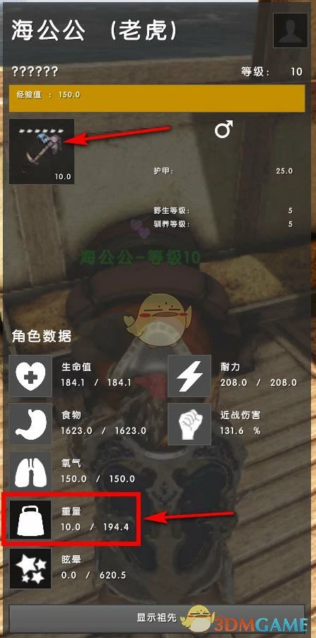atlas老虎驯养方法图文攻略