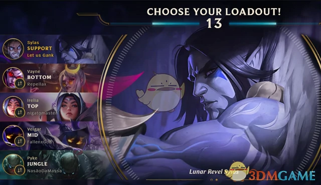 LOL新英雄塞拉斯试玩评测,LOL
