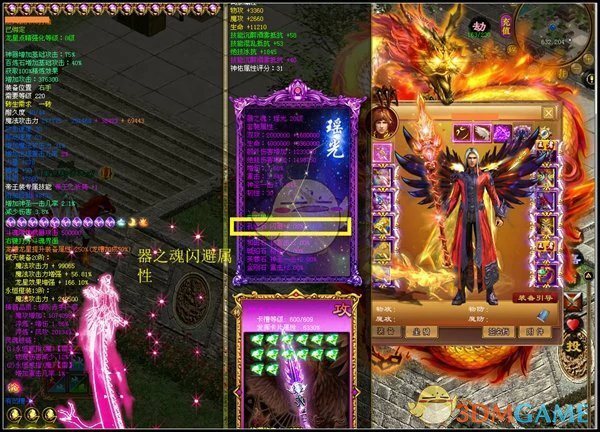 征途闪避流套路附件选择攻略