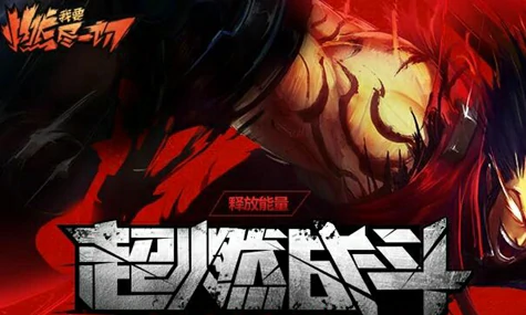 疾风之刃伤害