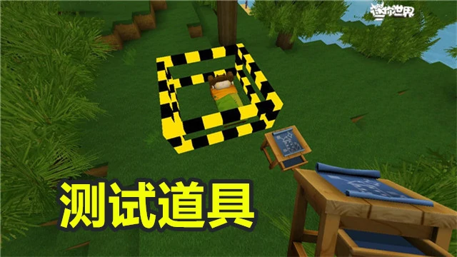 迷你大神