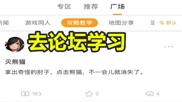 迷你大神