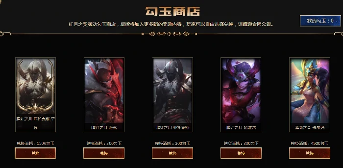 LOL至臻剑魔,LOL