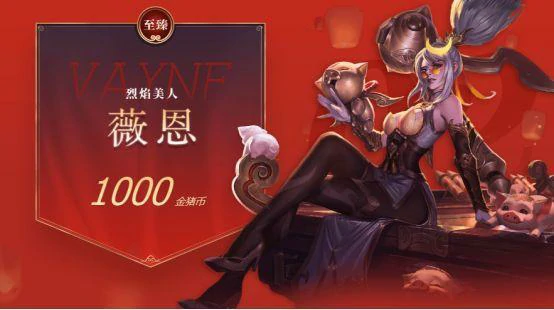 LOL至臻,LOL