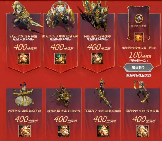 LOL至臻,LOL