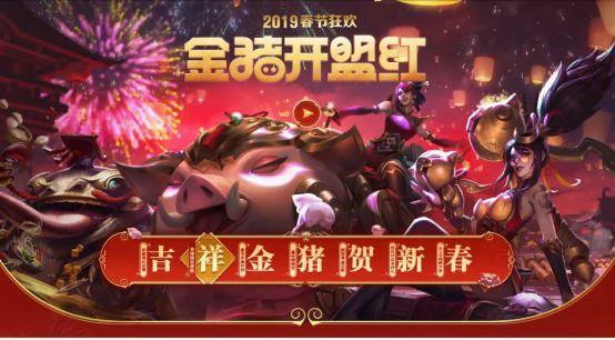 LOL至臻,LOL