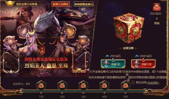LOL至臻,LOL