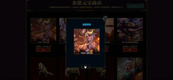 LOL至臻,LOL
