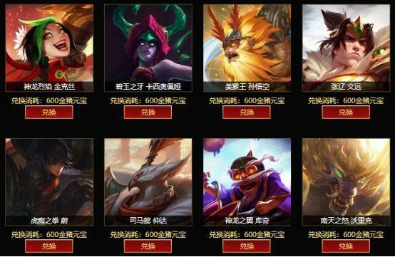 LOL至臻,LOL
