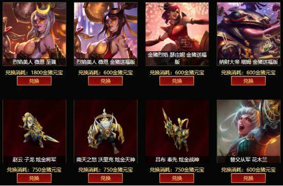 LOL至臻,LOL